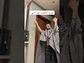 حرية الاختيار عند امي