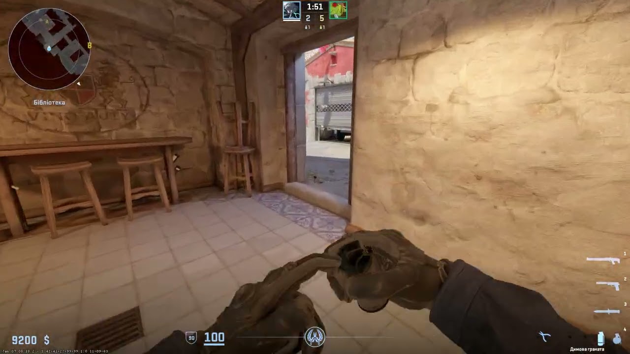 Играю с другом в CS 2