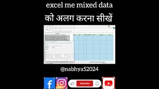 Excel में Massive Data को 1 Minute में Separate Sheets में Split कैसे करें? 🔥 2026 Trick