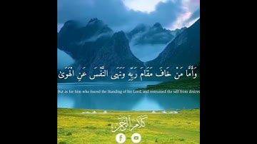 و اغفر لنا إن عاهدناك ألا نَعود وعُدنا يا الله🤍✨||#احمد_النفيس تلاوه تصويرية مبدعة