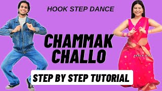Chammak Challo Song Dance Tutorial | Chammak Challo Hook Step Dance Tutorial