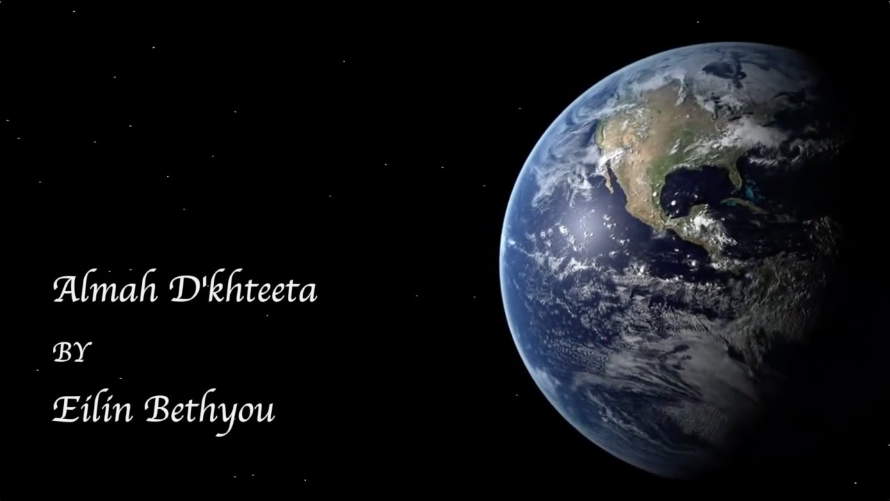 Eilin Bethyou | Almah D"khteeta