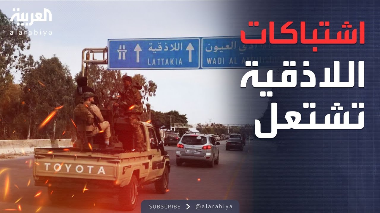  |        
 - نشر قبل 9 دقيقة