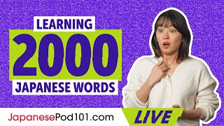 How To Learn 2000 Japanese Words With A Free Ebook