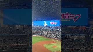 本日エスコンフィールドHOKKAIDOで開催されたまらしぃさんのファーストピッチの応援にサプライズで初音ミクが駆けつけました！⚾️✨