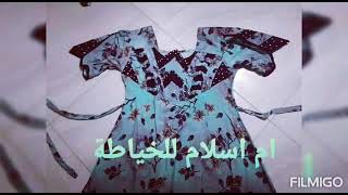 😍موديلات متنوعة في خياطة قنادر مناسبات لي  مدينتي الساحرة تمنراست 😘