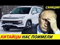 ⛔️ПОХОРОНЫ МОСКВИЧА❗❗❗ МОСКВИЧ ПОДНЯЛ ЦЕНЫ НА ВСЕ СВОИ КРОССОВЕРЫ🔥 КУРС РУБЛЯ✅ НОВОСТИ СЕГОДНЯ