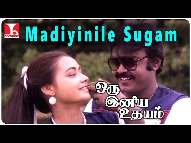 Oru Iniya Udhayam Tamil Movie | Madiyinile Sugam Video Song | Vijayakanth | Amala | Hornpipe class=