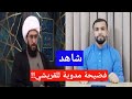الرد على امير القريشي نقض حلقة بداية التوحيد هل الإمام علي ع خالق الكون 22 كل جمع في القرآن 5 الرد على امير القريشي نقض حلقة بداية التوحيد هل الإمام علي ع خالق الكون 22 كل جمع في القرآن 5