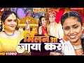       sakshi chaudhary  new hindi wedding song  sangeet special song 2024