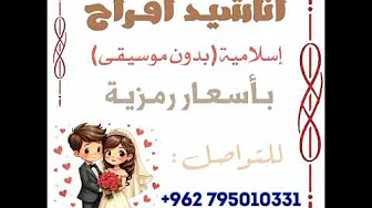 المهرة بدون موسيقى المهرة بدون موسيقى