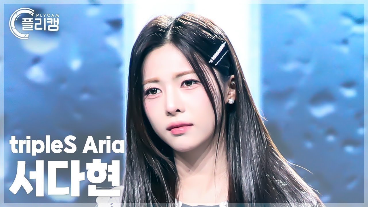 [플리캠 4K 가로] tripleS Aria Seo Dahyun 'Door' (트리플에스 아리아 서다현 직캠) l Simply K-Pop CON-TOUR Ep.600のサムネイル