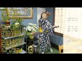 【加賀友禅の女/葵かを里】 歌唱 水木リラ