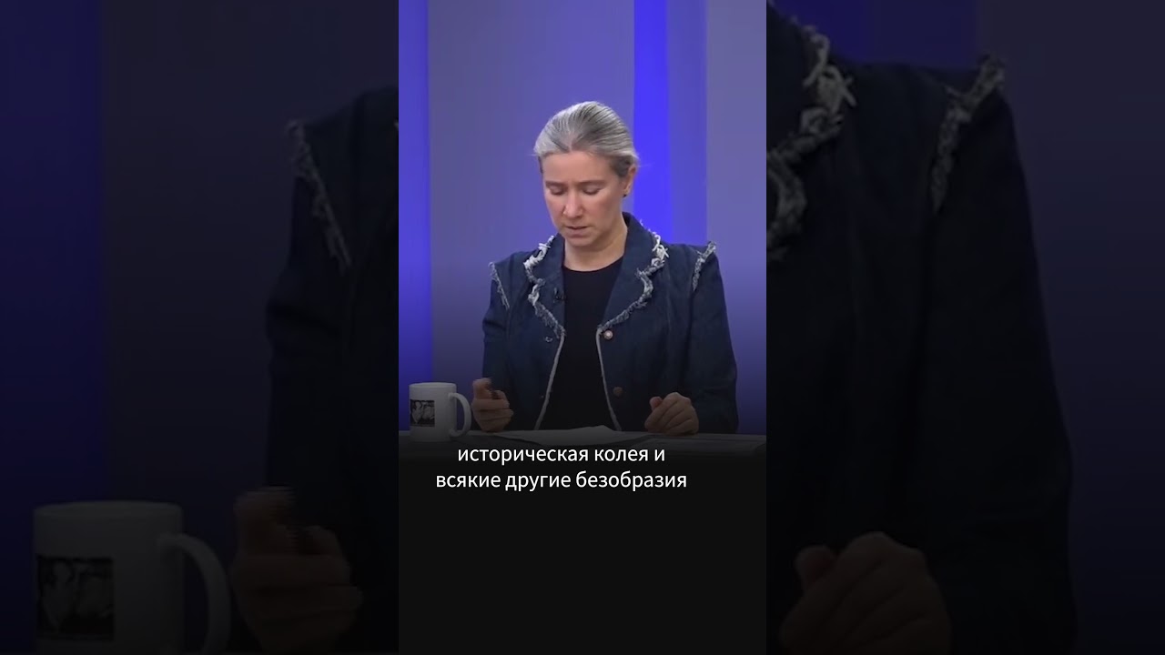 ФСБ - главная проблема России | Екатерина Шульман