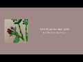 和訳 Mingginyu Meaningless 
