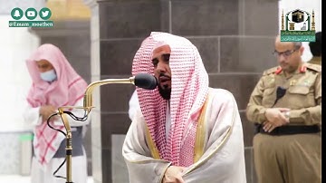 أواخر سورة البقرة والأنبياء للشيخ #عبدالله_الجهني بترتيل بياتي وحجازي - صلاة المغرب 22 محرم 1442هـ