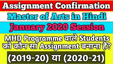 MHD Programme||January 2020 Session|| Assignment Confirmation