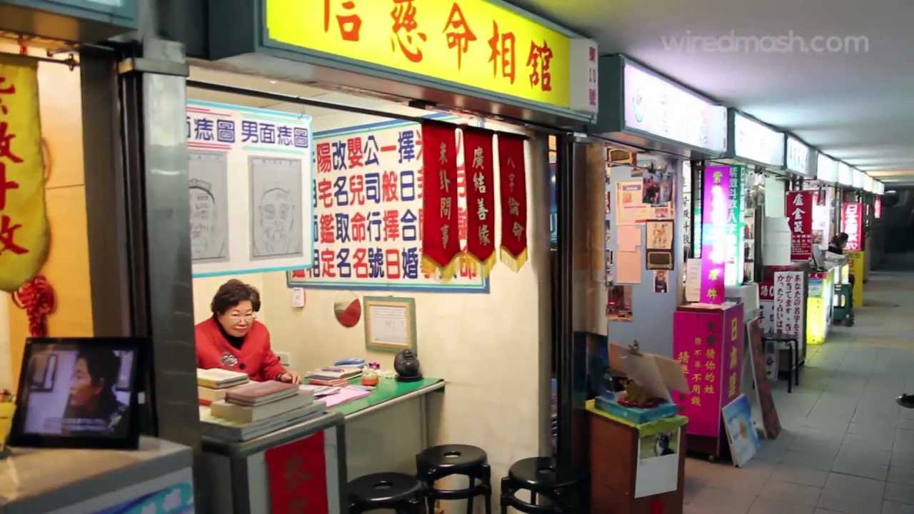fortune telling street taipei