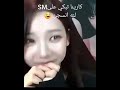كارينا تبكي على  لنه انسجن الفيديو لمزح فقط