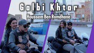 Houssem Ben Romdhane - Galbi khtar - قلبي ختار (Officiel Music Video)