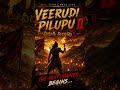 🔥 **Veerudi Pilupu II (వీరుడి పిలుపు II)** 🔥 #telugusong #love #telugumusic