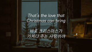 Pentatonix - That's Christmas To Me (한글 가사 해석)