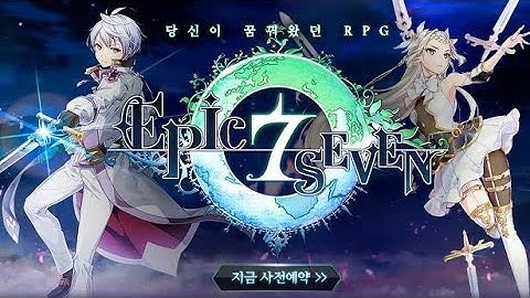 Epic seven - Hell raids, GW y Ancient Inheritance, lets go!