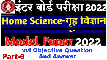 #Bihar Board||Class 12 Home Science||Objective Question||Home Science||Arun Sir