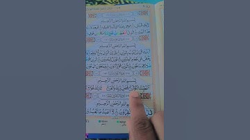 sura #surahkawthar #سورة_الكوثر #love