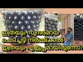 It Is Very Easy To Make A Beautiful Pot,
Cement Pot Making At Home. (Malayalam)