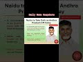 Naidu to Take Oath as Andhra Pradesh CM Today