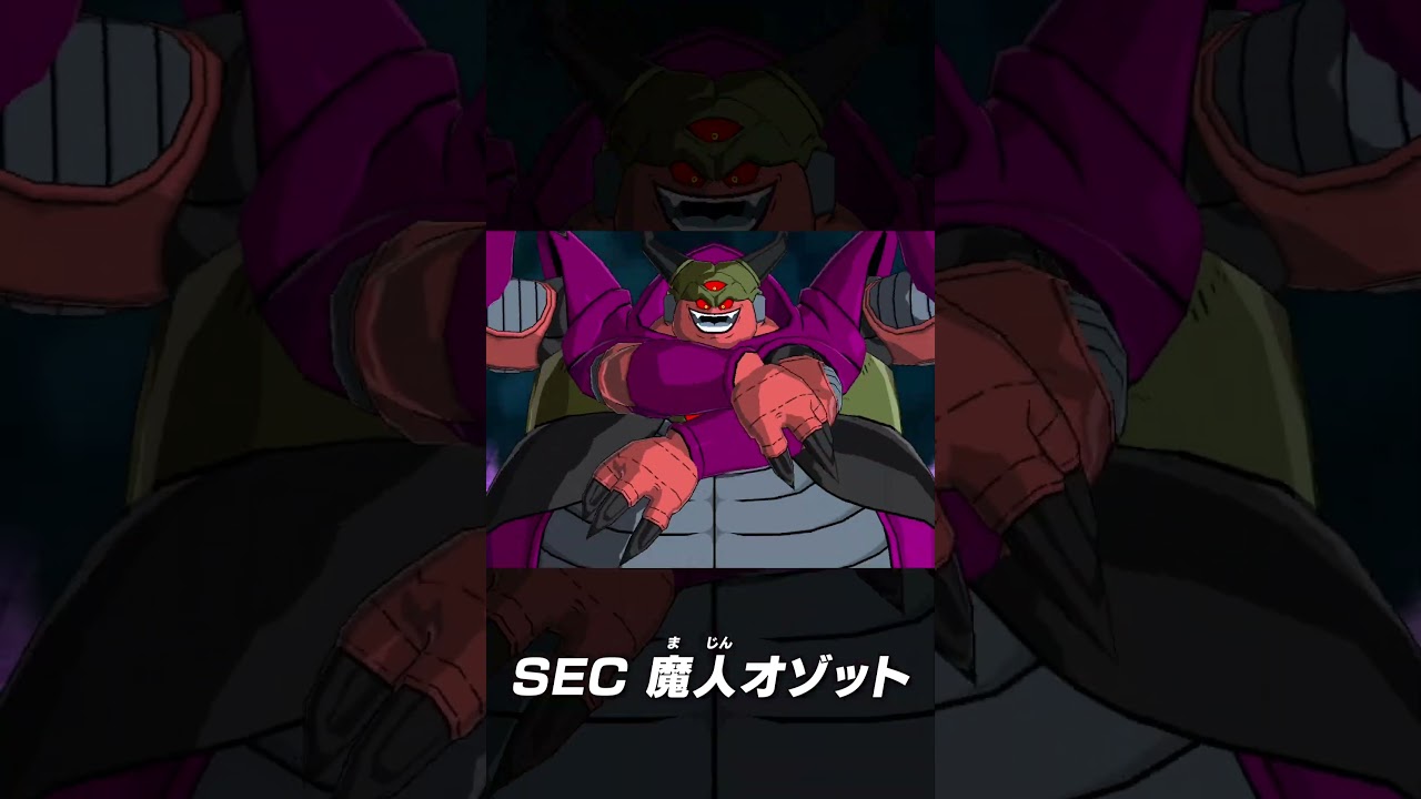 SDBH公式】メテオミッション4弾 SEC 魔人オゾット登場【スーパー 