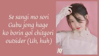 IU - Celebrity (Easy Lyrics) Profile