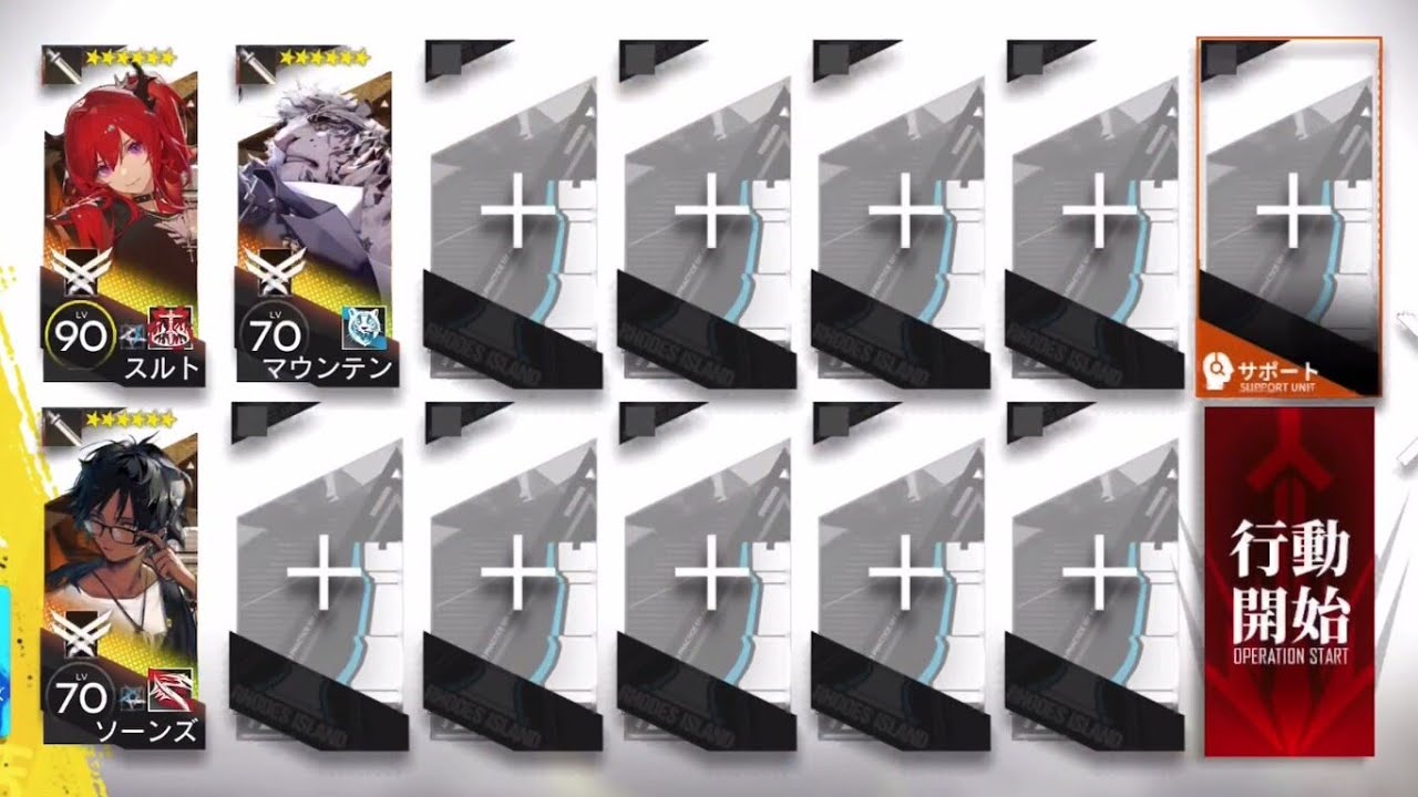 DH-EX-7 CM 3 OP No Sticker [Arknights]
