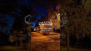 #beautiful Quran recitation | of surah Ikhlas By egzon Ibrahimi | heart touching recitation (❤️❤️)