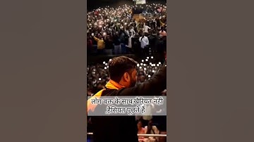 #motivationalshorts🔥#adityaranjan (excise inspector)👮 #motivation🔥 #ssc #shorts✨ #ssccgl