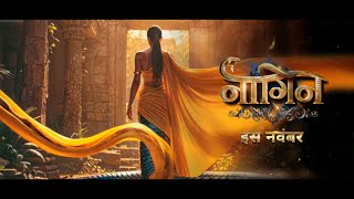 Download Lagu Naagin Is Coming MP3 Download Lagu Naagin Is Coming MP3