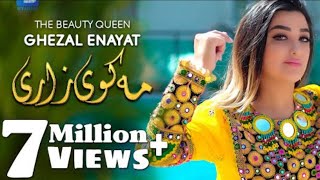 KHKOLI KHKOLI DA SWABI | Pashto HD Film | BADMASHI DA KHYALA KAWA song | Arbaz Khan & Jiya Butt Resimi