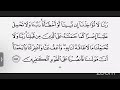 NUURASSALAAM T V S TAFSEERA SUURAA BAQARAA 283 286 SHEIKH ALI JIMMA NUURASSALAAM T V S TAFSEERA SUURAA BAQARAA 283 286 SHEIKH ALI JIMMA