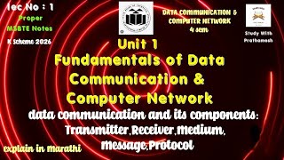 Data communication &amp; its Components | DCCN Sem 4 | MSBTE Board Repeated Que | K SCHEME lec No 1 