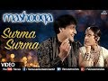 Miniature de la vidéo de la chanson Surma Surma Mohabbat Ka