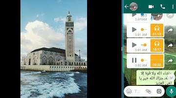 تلاوة خاشعة في صلاة التراويح من الدار البيضاء المغرب 1439, 2018.