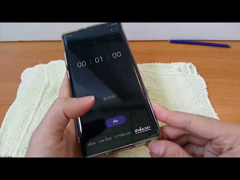 วีดีโอ: ฉันจะเชื่อมต่อ Galaxy Note 9 กับคอมพิวเตอร์ได้อย่างไร