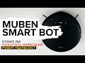 MUBEN SMART BOT - РОБОТ ПЫЛЕСОС ОТ НЕМЕЦКОГО БРЕНДА С ГИРОСКОПОМ И ВЛАЖНОЙ УБОРКОЙ: ОБЗОР + ТЕСТЫ