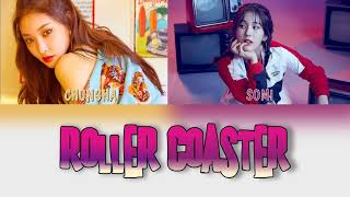 Roller coaster (Chungha x Somi)