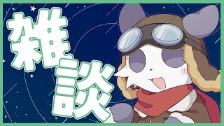 【雑談☆初見さん歓迎】日曜夜の定期雑談枠 #2【摩耶パンダ/ケモノVtuber】