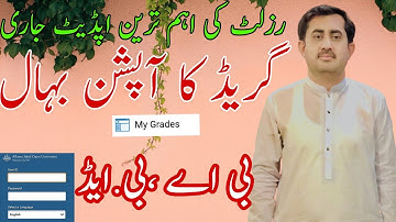 Aiou result spring 2022 Results Announced cms py grade nhi ha