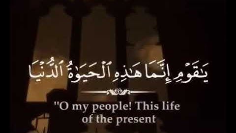 الشيخ خالد الجليل يرتل آيات خاشعة من سورة غافر(وَقَالَ الَّذِي آمَنَ يَا قَوْمِ اتَّبِعُونِ)