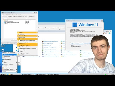 Видео: Классическая тема в Windows 11!