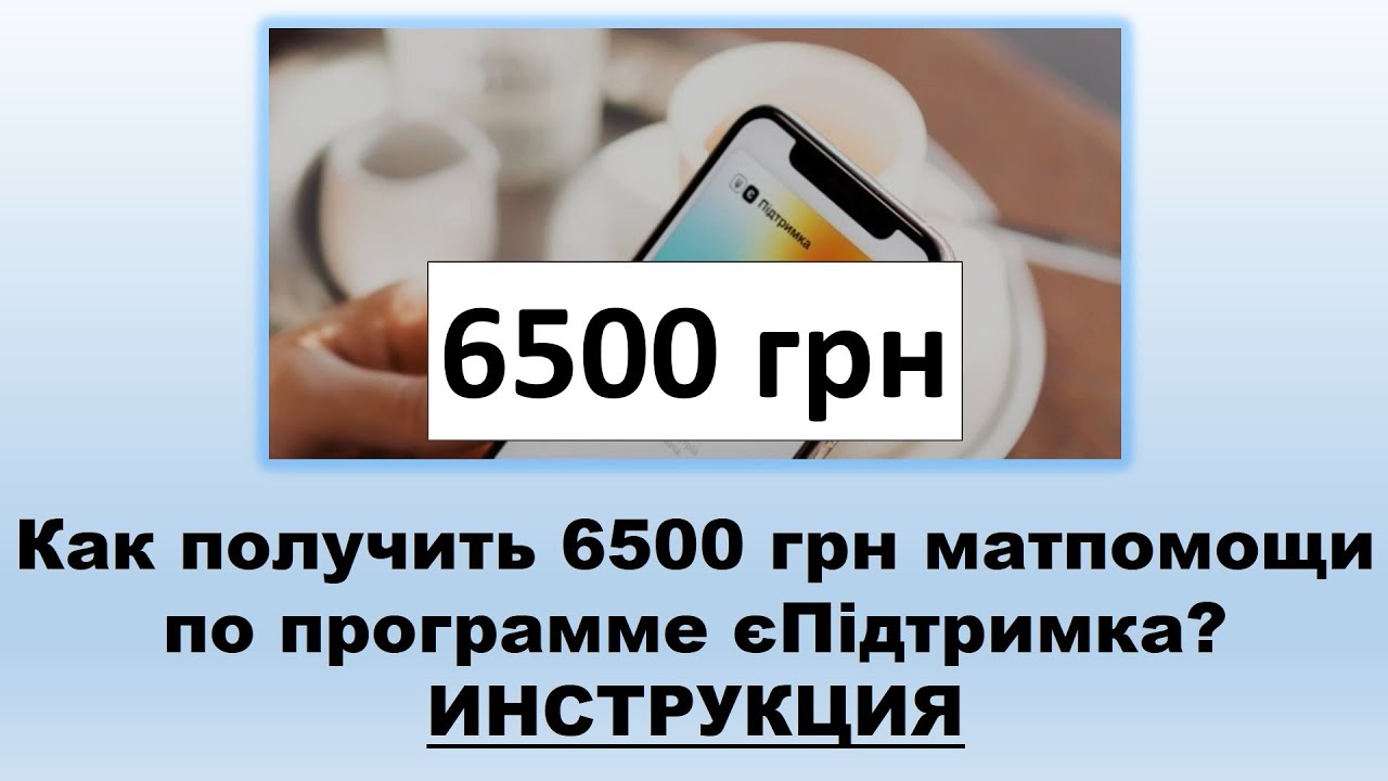 Генератор хутер 6500 инструкция